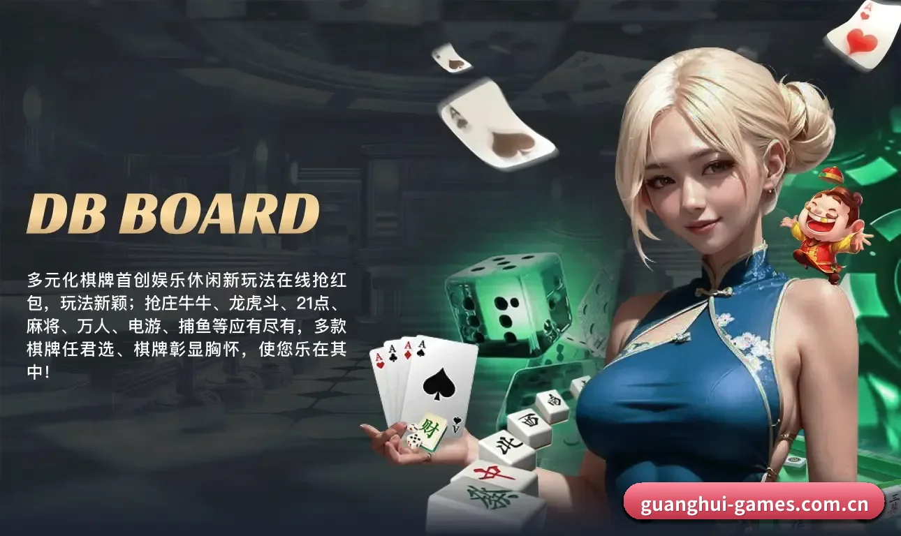 模块化服务矩阵，按项目与竞技维度科学分类 - 多运动项目内容板块（GHGroup）